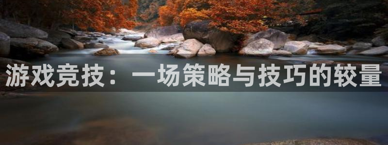 南宫娱乐官网版本下载