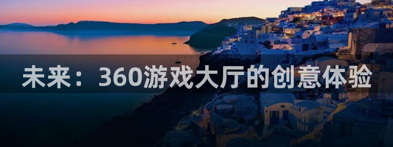 南宫娱乐官网版正版下载安装