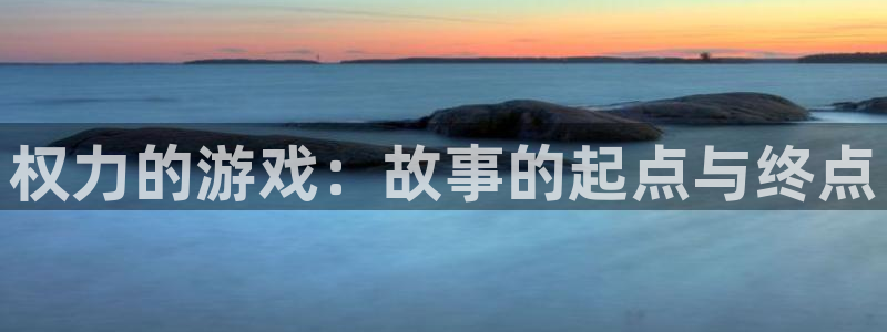 南宫娱乐的老板是谁