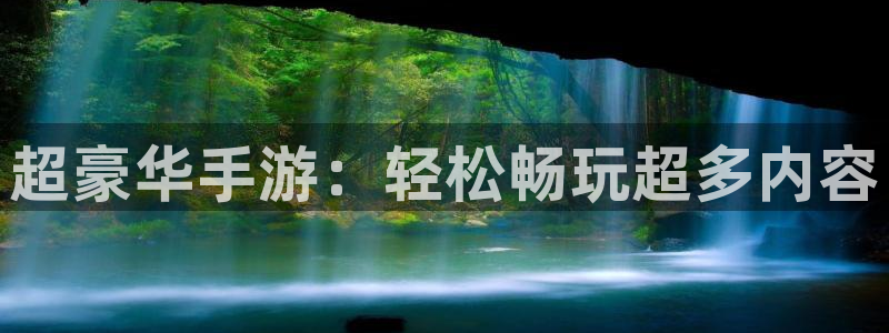 南宫28下载路径